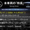 mercedes-benz e-class 2019 CFJ1528382 image 3