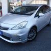 toyota prius-α 2013 -TOYOTA--Prius α DAA-ZVW41W--ZVW41-3295467---TOYOTA--Prius α DAA-ZVW41W--ZVW41-3295467- image 1