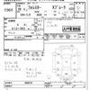 subaru forester 2016 CFJ1699877 image 3