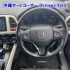 honda vezel 2016 -HONDA 【沖縄 332ﾐ12】--VEZEL RU3-1132152---HONDA 【沖縄 332ﾐ12】--VEZEL RU3-1132152- image 4