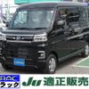 daihatsu atrai 2024 -DAIHATSU 【習志野 480ｻ746】--Atrai Van S700V--0110516---DAIHATSU 【習志野 480ｻ746】--Atrai Van S700V--0110516- image 1