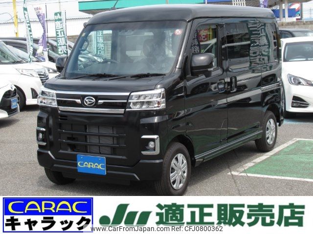 daihatsu atrai 2024 -DAIHATSU 【習志野 480ｻ746】--Atrai Van S700V--0110516---DAIHATSU 【習志野 480ｻ746】--Atrai Van S700V--0110516- image 1