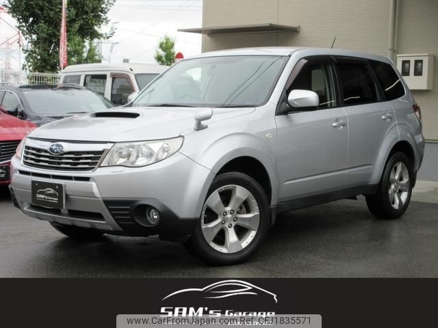 subaru forester 2007 CFJ1835571 image 1