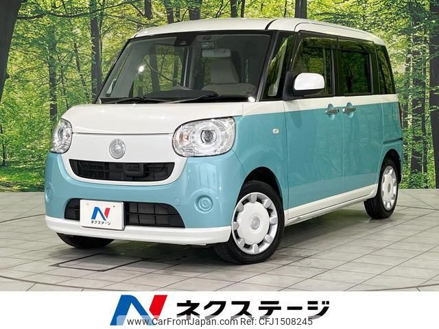 daihatsu move-canbus 2016 quick_quick_LA810S_LA810S-0001337 image 1