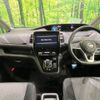 nissan serena 2020 CFJ1717107 image 2