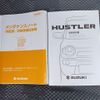 suzuki hustler 2019 -SUZUKI--Hustler DAA-MR41S--MR41S-358485---SUZUKI--Hustler DAA-MR41S--MR41S-358485- image 17