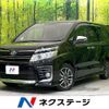 toyota voxy 2015 -TOYOTA--Voxy DBA-ZRR80W--ZRR80-0175999---TOYOTA--Voxy DBA-ZRR80W--ZRR80-0175999- image 1