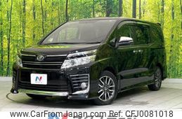 toyota voxy 2015 -TOYOTA--Voxy DBA-ZRR80W--ZRR80-0175999---TOYOTA--Voxy DBA-ZRR80W--ZRR80-0175999-