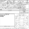 toyota corolla-axio 2023 -TOYOTA--Corolla Axio NKE165-7273900---TOYOTA--Corolla Axio NKE165-7273900- image 3