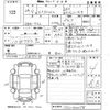 nissan x-trail 2014 -NISSAN--X-Trail T32-500278---NISSAN--X-Trail T32-500278- image 3