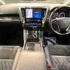 toyota vellfire 2016 -TOYOTA--Vellfire DBA-AGH30W--AGH30-0066532---TOYOTA--Vellfire DBA-AGH30W--AGH30-0066532- image 2