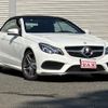 mercedes-benz e-class 2015 quick_quick_MBA-207461_WDD2074611F322635 image 9