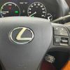 lexus rx 2010 -LEXUS--Lexus RX DAA-GYL10W--GYL10-2400991---LEXUS--Lexus RX DAA-GYL10W--GYL10-2400991- image 12