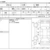 daihatsu mira-e-s 2019 -DAIHATSU--Mira e:s 5BA-LA350S--LA350S-0187758---DAIHATSU--Mira e:s 5BA-LA350S--LA350S-0187758- image 3