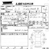 nissan note 2020 -NISSAN--Note HE12-404375---NISSAN--Note HE12-404375- image 3