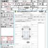 toyota gr86 2024 CFJ1854300 image 21