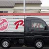 daihatsu hijet-truck 2021 quick_quick_3BD-S510P_S510P-0380233 image 4