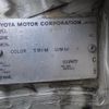 toyota alphard 2003 -TOYOTA--Alphard UA-ANH10W--ANH10-0051593---TOYOTA--Alphard UA-ANH10W--ANH10-0051593- image 8