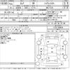 nissan serena 2011 CFJ1629679 image 3