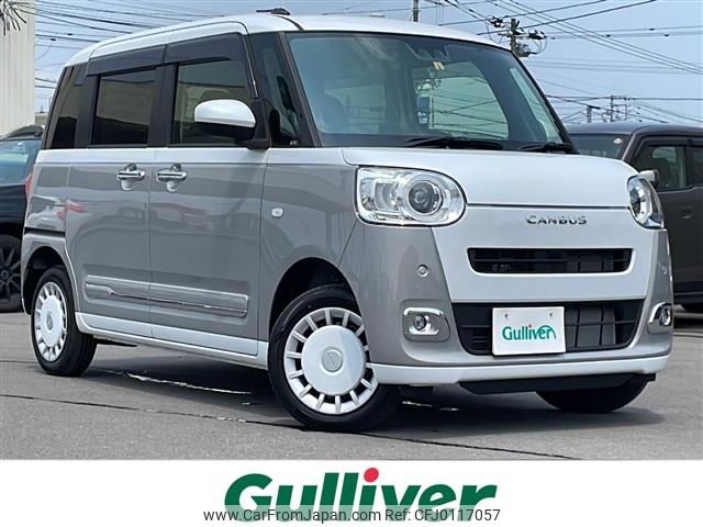 daihatsu move-canbus 2023 -DAIHATSU--Move Canbus 5BA-LA860S--LA860S-0008619---DAIHATSU--Move Canbus 5BA-LA860S--LA860S-0008619- image 1