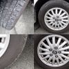 toyota noah 2017 -TOYOTA--Noah DAA-ZWR80G--ZWR80-0259959---TOYOTA--Noah DAA-ZWR80G--ZWR80-0259959- image 19