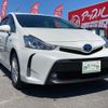 toyota prius-α 2019 -TOYOTA--Prius α ZVW41W--0083083---TOYOTA--Prius α ZVW41W--0083083- image 26