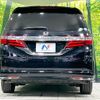 honda odyssey 2014 -HONDA--Odyssey DBA-RC1--RC1-1029571---HONDA--Odyssey DBA-RC1--RC1-1029571- image 17