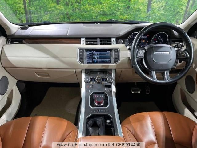 land-rover range-rover 2014 -ROVER--Range Rover CBA-LV2A--SALVA2AG1EH889015---ROVER--Range Rover CBA-LV2A--SALVA2AG1EH889015- image 2