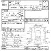 mazda titan 1992 -MAZDA--Titan WGLAT-171339---MAZDA--Titan WGLAT-171339- image 3
