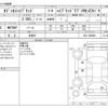 honda odyssey 2016 -HONDA 【野田 500】--Odyssey DAA-RC4--RC4-1000996---HONDA 【野田 500】--Odyssey DAA-RC4--RC4-1000996- image 3