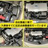 toyota prius-phv 2017 -TOYOTA--Prius PHV DLA-ZVW52--ZVW52-3039762---TOYOTA--Prius PHV DLA-ZVW52--ZVW52-3039762- image 6