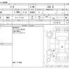 nissan note 2016 -NISSAN--Note DBA-E12ｶｲ--E12-961127---NISSAN--Note DBA-E12ｶｲ--E12-961127- image 3