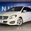 mercedes-benz b-class 2017 -MERCEDES-BENZ--Benz B Class DBA-246242--WDD2462422J460713---MERCEDES-BENZ--Benz B Class DBA-246242--WDD2462422J460713- image 14