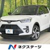 toyota raize 2023 CFJ1760675 image 1