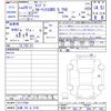 toyota tundra 2017 -OTHER IMPORTED 【札幌 100ﾅ8160】--Tundra ???--01113589---OTHER IMPORTED 【札幌 100ﾅ8160】--Tundra ???--01113589- image 3