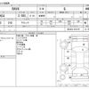 toyota rav4 2019 -TOYOTA--RAV4 6BA-MXAA54--MXAA54-4013151---TOYOTA--RAV4 6BA-MXAA54--MXAA54-4013151- image 3