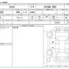 daihatsu cast 2016 -DAIHATSU--Cast DBA-LA250S--LA250S-0060209---DAIHATSU--Cast DBA-LA250S--LA250S-0060209- image 3