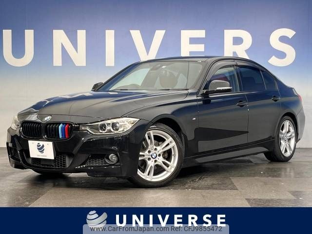 bmw 3-series 2015 -BMW--BMW 3 Series DBA-3B20--WBA3B16010NS59309---BMW--BMW 3 Series DBA-3B20--WBA3B16010NS59309- image 1