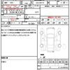 toyota aqua 2016 quick_quick_DAA-NHP10_NHP10-6525103 image 19