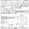 mazda atenza 2016 CFJ1664931 image 3