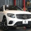 mercedes-benz amg 2017 -MERCEDES-BENZ--AMG CBA-253964--WDC2539642F159786---MERCEDES-BENZ--AMG CBA-253964--WDC2539642F159786- image 20