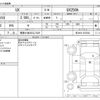lexus ux 2020 -LEXUS 【尾張小牧 302ﾌ7429】--Lexus UX 6AA-MZAH10--MZAH10-2070343---LEXUS 【尾張小牧 302ﾌ7429】--Lexus UX 6AA-MZAH10--MZAH10-2070343- image 3