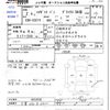 daihatsu hijet-van 2020 CFJ1758592 image 3