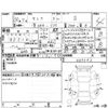 nissan serena 2018 -NISSAN--Serena C27--C27-009043---NISSAN--Serena C27--C27-009043- image 4