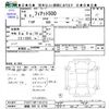 fiat 500 1994 CFJ1856533 image 3