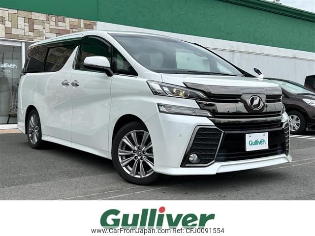 toyota vellfire 2016 -TOYOTA--Vellfire DBA-AGH30W--AGH30-0086824---TOYOTA--Vellfire DBA-AGH30W--AGH30-0086824- image 1