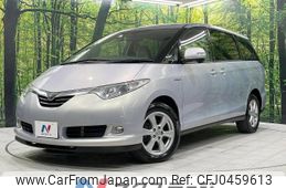 toyota estima-hybrid 2006 -TOYOTA--Estima Hybrid DAA-AHR20W--AHR20-7008780---TOYOTA--Estima Hybrid DAA-AHR20W--AHR20-7008780-