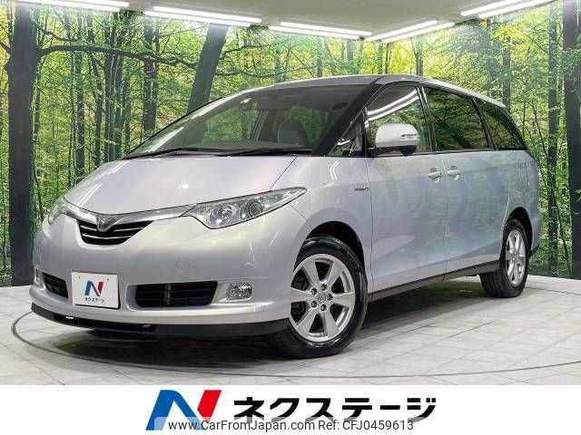 toyota estima-hybrid 2006 -TOYOTA--Estima Hybrid DAA-AHR20W--AHR20-7008780---TOYOTA--Estima Hybrid DAA-AHR20W--AHR20-7008780- image 1