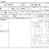 suzuki spacia 2019 -SUZUKI 【金沢 580ﾅ3875】--Spacia Gear MK53S--MK53S-640801---SUZUKI 【金沢 580ﾅ3875】--Spacia Gear MK53S--MK53S-640801- image 3