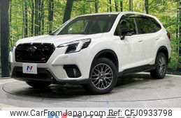 subaru forester 2022 quick_quick_SK5_SK5-030596